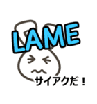 使って身につく英会話vol.4 略語スラング編（個別スタンプ：16）