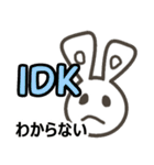 使って身につく英会話vol.4 略語スラング編（個別スタンプ：20）