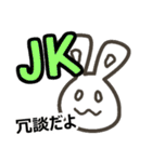 使って身につく英会話vol.4 略語スラング編（個別スタンプ：23）