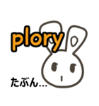 使って身につく英会話vol.4 略語スラング編（個別スタンプ：26）
