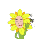 Chrysanthemum Person（個別スタンプ：2）