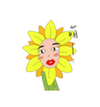 Chrysanthemum Person（個別スタンプ：7）