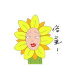 Chrysanthemum Person（個別スタンプ：17）