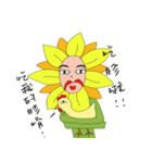 Chrysanthemum Person（個別スタンプ：34）
