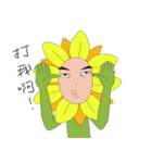Chrysanthemum Person（個別スタンプ：36）