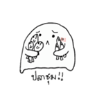Konn Glom : work（個別スタンプ：31）