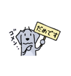 晴れ犬（個別スタンプ：6）