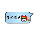 ひらがなスタンプ‼︎ジャック兄弟ver（個別スタンプ：4）