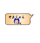 ひらがなスタンプ‼︎ジャック兄弟ver（個別スタンプ：17）