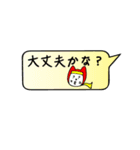 ひらがなスタンプ‼︎ジャック兄弟ver（個別スタンプ：31）