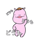 かばレオン。（個別スタンプ：1）