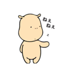 かばレオン。（個別スタンプ：3）