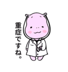 かばレオン。（個別スタンプ：5）