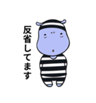 かばレオン。（個別スタンプ：7）