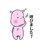 かばレオン。（個別スタンプ：10）