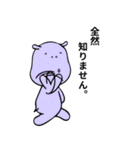かばレオン。（個別スタンプ：11）