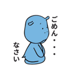 かばレオン。（個別スタンプ：12）