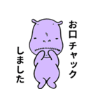 かばレオン。（個別スタンプ：14）