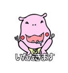 かばレオン。（個別スタンプ：31）