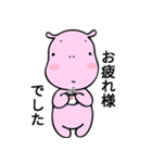 かばレオン。（個別スタンプ：32）