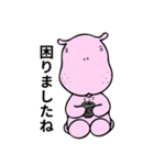 かばレオン。（個別スタンプ：37）