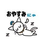 きねこスタンプ（個別スタンプ：29）