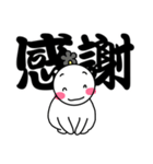 ちょんまげさんの二字熟語（個別スタンプ：3）