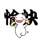 ちょんまげさんの二字熟語（個別スタンプ：5）