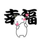 ちょんまげさんの二字熟語（個別スタンプ：10）