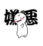 ちょんまげさんの二字熟語（個別スタンプ：15）