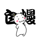 ちょんまげさんの二字熟語（個別スタンプ：29）