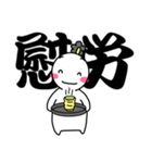 ちょんまげさんの二字熟語（個別スタンプ：32）