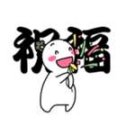 ちょんまげさんの二字熟語（個別スタンプ：34）
