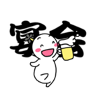 ちょんまげさんの二字熟語（個別スタンプ：36）