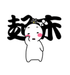 ちょんまげさんの二字熟語（個別スタンプ：37）