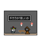 ネコブレイバーLv.2（個別スタンプ：18）