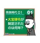 日本の歴史年号問題20問(飛鳥～鎌倉時代編)（個別スタンプ：11）