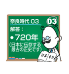 日本の歴史年号問題20問(飛鳥～鎌倉時代編)（個別スタンプ：16）