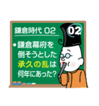 日本の歴史年号問題20問(飛鳥～鎌倉時代編)（個別スタンプ：35）