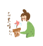 Halfstar（個別スタンプ：16）