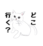 手描き・猫ちゃん（個別スタンプ：4）