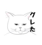 手描き・猫ちゃん（個別スタンプ：5）