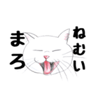 手描き・猫ちゃん（個別スタンプ：7）