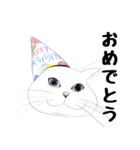 手描き・猫ちゃん（個別スタンプ：24）