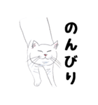 手描き・猫ちゃん（個別スタンプ：31）