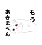 手描き・猫ちゃん（個別スタンプ：32）