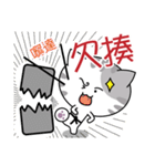 Mio Mio Cat's life（個別スタンプ：16）