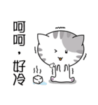Mio Mio Cat's life（個別スタンプ：32）