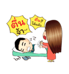 KhunYing Mauy ＆ Chai Pomme（個別スタンプ：33）