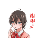 百合女子生（個別スタンプ：14）